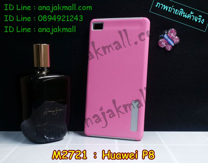 เคส Huawei p8,รับพิมพ์ลายเคส Huawei p8,รับสกรีนเคส Huawei p8,เคสหนัง Huawei p8,เคสไดอารี่ Huawei p8,เคสพิมพ์ลาย Huawei p8,เคสโรบอทหัวเหว่ย p8,เคสกันกระแทกหัวเหว่ย p8,เคสฝาพับ Huawei p8,เคสทูโทน Huawei p8,กรอบ 2 ชั้น Huawei p8,เคสหนังประดับ Huawei p8,เคสแข็งประดับ Huawei p8,เคสตัวการ์ตูน Huawei p8,เคสซิลิโคนเด็ก Huawei p8,เคสอลูมิเนียมสกรีนลาย Huawei p8,เคสสกรีนลาย Huawei p8,เคสลายทีมฟุตบอล Huawei p8,ฝาพับกระจก Huawei p8,เคสแข็งทีมฟุตบอล Huawei p8,เคสลายนูน 3D Huawei p8,เคสยางใส Huawei p8,เคสโชว์เบอร์หัวเหว่ย p8,เคสยางหูกระต่าย Huawei p8,เคสขวดน้ำหอม Huawei p8,เคสอลูมิเนียม Huawei p8,เคสน้ำหอมมีสายสะพาย Huawei p8,เคส 2 ชั้น กันกระแทกหัวเหว่ย p8,เคสอลูมิเนียมกระจกหัวเหว่ย p8เคสซิลิโคน Huawei p8,เคสยางฝาพับหัวเว่ย p8,เคสยางมีหู Huawei p8,เคสประดับ Huawei p8,เคสปั้มเปอร์ Huawei p8,เคสตกแต่งเพชร Huawei p8,รับพิมพ์ลายเคส Huawei p8,เคสมิเนียมสกรีนลาย Huawei p8,รับสั่งสกรีนเคส Huawei p8,เคสกันกระแทกสปอร์ท Huawei p8,เคสฝาพับคริสตัล Huawei p8,เคสอลูมิเนียมกระจก Huawei p8,กรอบโลหะหลังกระจก Huawei p8,เคสบั้มเปอร์ Huawei p8,เคสประกบ Huawei p8,กรอบอลูมิเนียมพิมพ์ลายการ์ตูน Huawei p8,สั่งสกรีนเคสการ์ตูน Huawei p8,เคสขอบอลูมิเนียมหัวเหว่ยพี 8,เคสแข็งคริสตัล Huawei p8,เคสฟรุ้งฟริ้ง Huawei p8,เคสฝาพับคริสตัล Huawei p8,เคสอลูมิเนียมหลังกระจก Huawei p8